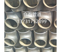 深入解析產(chǎn)品庫(kù)中的三通 類型、標(biāo)準(zhǔn)與應(yīng)用指南